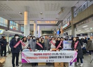 성폭력·가정폭력 안 돼요...옹진군, '폭력' 경각심 강조 예방 홍보 캠페인