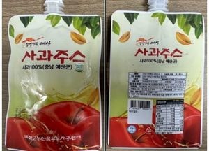 식약처, 납 기준치 초과 검출된 '사과주스' 회수 조치