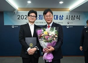 안산시, 법무부 ‘대한민국 범죄예방대상’ 대통령 표창 수상