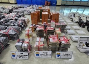 농산물 포장 박스 열어보니 가짜 명품 와르르...경기도특사경, 상표법 위반 혐의 11명 검거