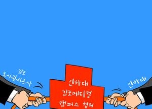 양측은 지금 밀당 중?