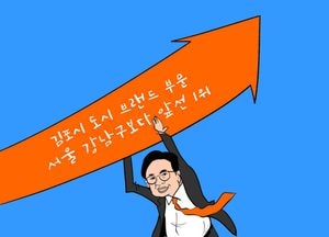 서울 편입 논의가 먹혀?!