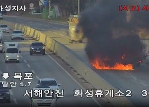 서해안고속도로 화성휴게소 인근서 4중 추돌사고...5명 경상 입어