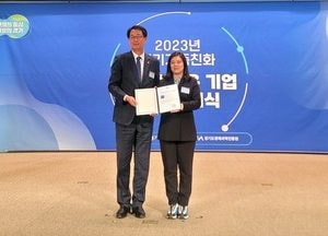 파주도시관광公 ‘일하기 좋은 기업’ 재인증…경기도 가족친화제도 모범 운영 기업 발굴