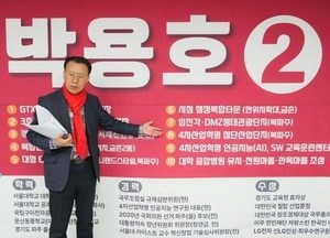 박용호, 내년 총선 출마 공식 선언…22대 총선서 파주乙 지역에 재도전