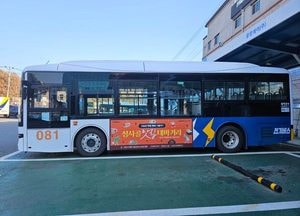 고양시, 3대 관광특화거리 활성화...체계적 지원 나선다