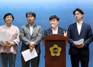 경기도의회 더불어민주당 “검찰, 경기도청 지속 압수수색 지방자치 훼손” 규탄