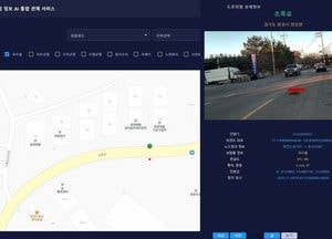 화성시, 전국 최초 대중교통 활용 ‘디지털도로시스템’ 구축