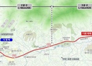 ‘옥정~포천선’ 내년 착공...道, 3개 공구 모두 실시설계 착수