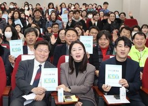 광명시, ESG 포럼 열어…공공기관-지역기업 동반성장 전략 모색