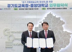 임태희 도교육감 “우리 고유한 것도 잘하며 세계에서 활동하는 글로벌 인재로 키워야”