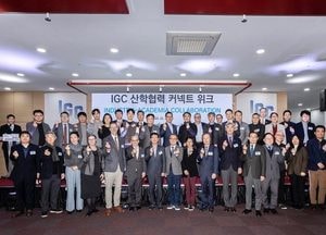 인천경제청, 글로벌 산학협력 소통·화합의 장 ‘활짝’