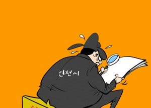 이러다 영구 사용 되나?