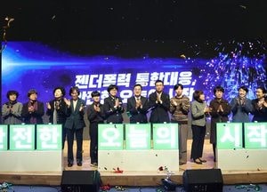 道, 365일 '젠더폭력' 선제대응 나선다…내년 상반기 ‘통합대응센터’ 가동