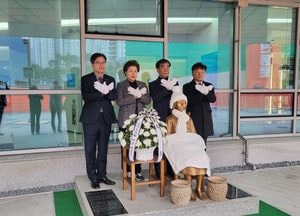 염종현 의장 '도의회 평화의 소녀상' 건립 5주년 추모식 가져
