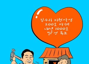 이재준 수원시장님 감사합니다!