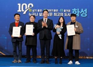 화성시, 전국 5번째 ‘인구 100만’ 공식화...100만번째 시민증서 전달식 가져
