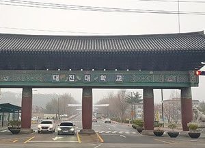 경기대진 TP 스마트제혁센터, 스마트공장 도입기업 실무자 교육 운영