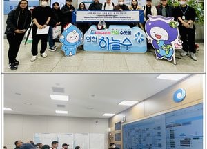 "중국 이어 몽골까지" 인천하늘수 벤치마킹 위해 해외서 잇단 방문