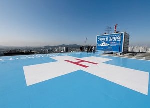 [화요기획] "인천 닥터헬기 전용 계류장 생긴다, 도입 11년만"