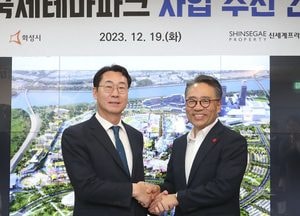 화성국제테마파크 건립 순항...정명근 시장-임영록 신세계프라퍼티 사장 협력 방안 모색