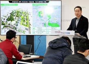 84년만에  ‘부평 미군기지’ 전체 부지 반환 완료...유정복 시장 “인천 명소로 만들 것"