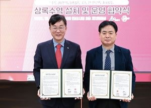 안산시, GTX-C노선 민간투자사업 상록수역 설치·운영 협약 체결
