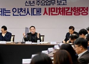 인천시, 사회적 약자 촘촘하게 찾아 두텁게 지원...보건복지분야 7개 전략 제시