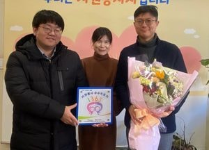 수원시립미술관, '2023 경기도 자원봉사 우수 수요처' 선정
