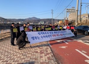 국가 하천 ‘신천’ 색도 개선 촉구 3개 시·군의회 합동 결의대회 가져