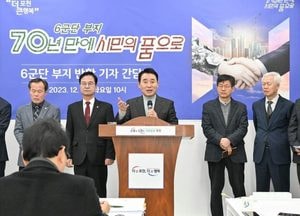 백영현 포천시장 "그동안 모인 에너지, 100년 지속 가능한 포천의 미래로 이어져야"