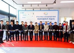 이천시, 백사 조읍리-모전리 도로 연결 착공식...0.82㎞ 구간 4차로 확장 사업