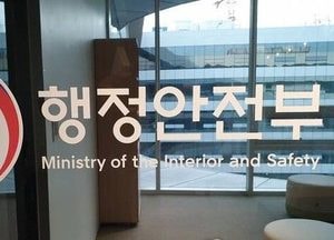 파주시, 하반기 물가안정 우수기관 선정…행안부, 전국 243개 지자체 종합적 평가