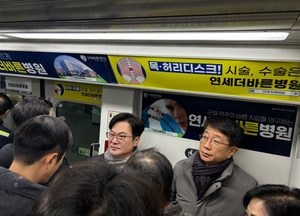 박상우 신임 국토교통부 장관, 첫 공식일정 '김포골드라인' 혼잡도 점검