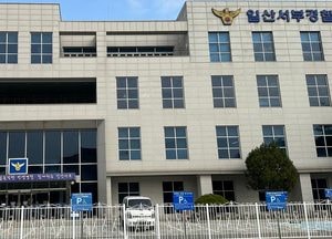 등교하던 학생들에게 주먹질…20대 체포