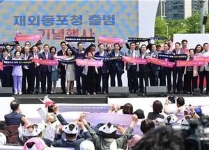 인천시, 전국 지자체 최초 재외동포 지원 조례 공포...오늘부터 시행