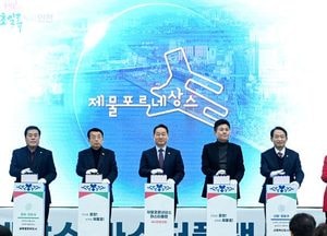유정복 시장, 2024년 신년사서 '제3의 인천개항' 선포
