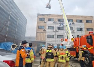 화성 남양 자동차부품 제조 공장서 불, 60명 자력대피