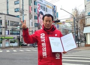 박용호 ‘국회의원 불체포 특권’ 포기…기존 정치인들 범죄 조사 회피 많아