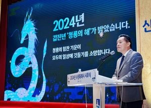 이재준 수원시장 신년사 “성장 디딤돌로  오늘보다 더 나은 내일 만들 것”