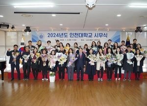박종태 총장 "공공의대 설립, 구성원 모두가 힘 모아달라”
