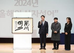 정명근 화성시장 “누구나 살고 싶은 100만 특례시” 미래 비전 밝혀