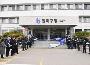 부천시, 3개 구청 시대 본격 출범...원미·소사·오정구청 개청식 가져