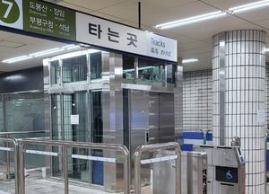 광명시, 광명사거리역 서울 방면 엘리베이터 5일 개통...​​​​​​​교통약자 위한 ‘1역사 1동선’ 완성