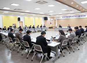 연천군 ‘주요 정책사업 추진 상황 보고회’ 개최...신속하고 체계적인 사업 추진 목적