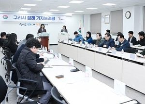 구리시, 지속 가능한 생활환경 조성으로 시민 삶의 질 높인다