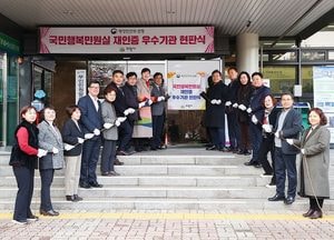 의왕시 ‘국민행복민원실’ 우수인증기관 현판식 가져
