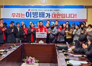이병배 예비후보, 제22대 총선 평택갑 출마 선언...​​​​​​​“고도제한 완화·농업진흥구역 해제” 공약
