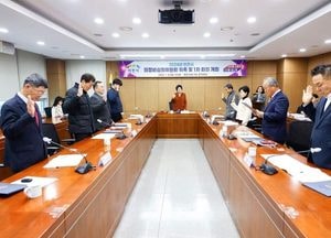 이천시, 2024 이천시 의정비심의위원회 개최