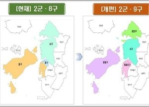 인천형 행정체제, 2026년 7월  2군·9구로 새출발...국회 본회의 통과